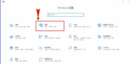 电脑win10蓝牙有杂音_win10耳机有杂音滋滋的解决办法