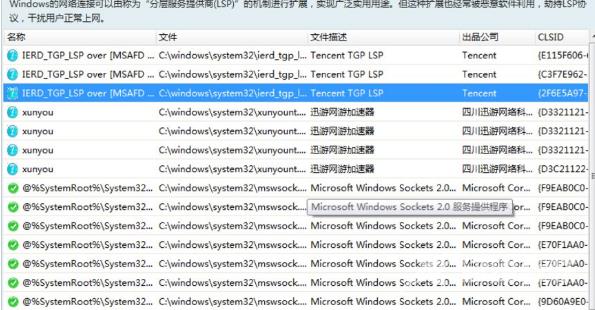 win10电脑玩游戏闪退1903_ win10玩游戏闪退的解决办法