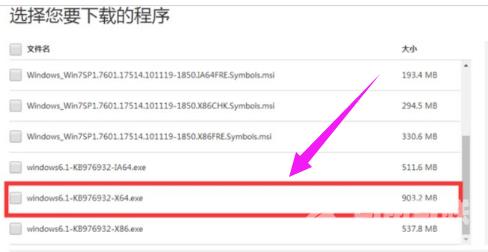 win10电脑玩游戏闪退1903_ win10玩游戏闪退的解决办法