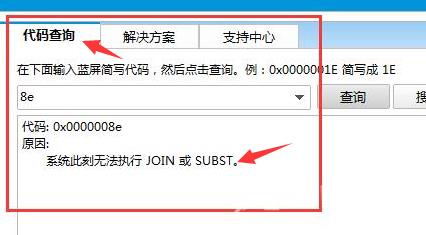 windows10蓝屏怎么处理_win10电脑蓝屏的解决方案