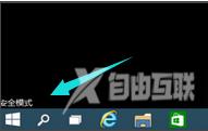 win10开机只有鼠标箭头_图文详解win10屏幕黑屏就剩鼠标解决方法