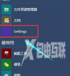 win10开机只有鼠标箭头_图文详解win10屏幕黑屏就剩鼠标解决方法