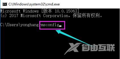 win10开机只有鼠标箭头_图文详解win10屏幕黑屏就剩鼠标解决方法