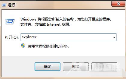 win10突然黑屏只有鼠标_图文详解win10经常黑屏只有鼠标的解决方法