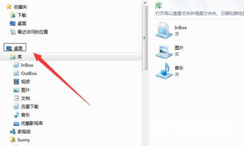 win10突然黑屏只有鼠标_图文详解win10经常黑屏只有鼠标的解决方法