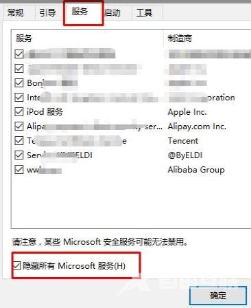 图文详细教程win10开机黑屏只有鼠标能动的解决方法