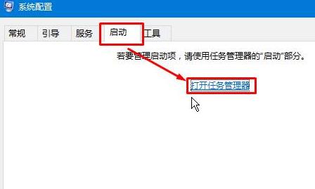 图文详细教程win10开机黑屏只有鼠标能动的解决方法