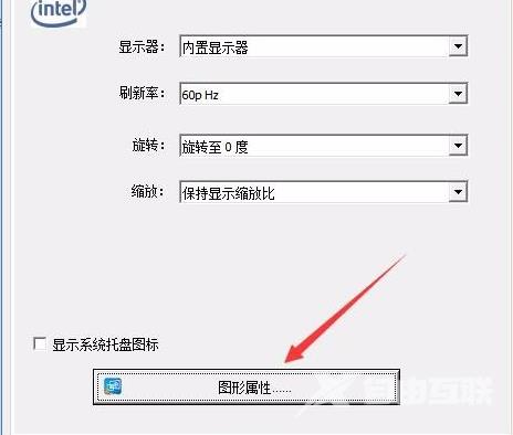 win10没有亮度调节选项怎么办_win10没有亮度调节选项的解决方法