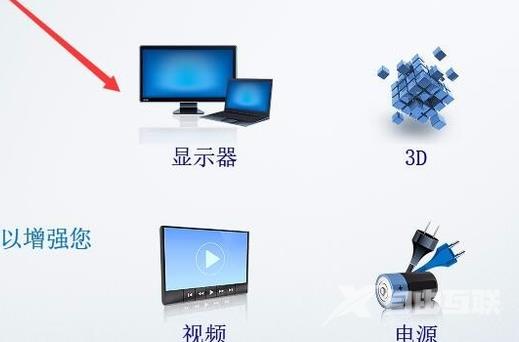 win10没有亮度调节选项怎么办_win10没有亮度调节选项的解决方法