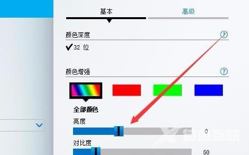 win10没有亮度调节选项怎么办_win10没有亮度调节选项的解决方法