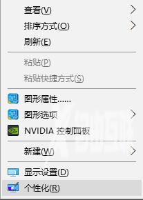 windows10我的电脑图标怎么显示_win10电脑图标调到桌面的教程