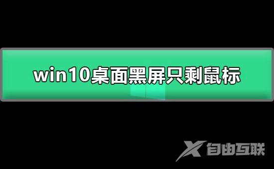 win10更新卡在百分之0%怎么解决_win10系统更新卡在百分之0%的解决方法