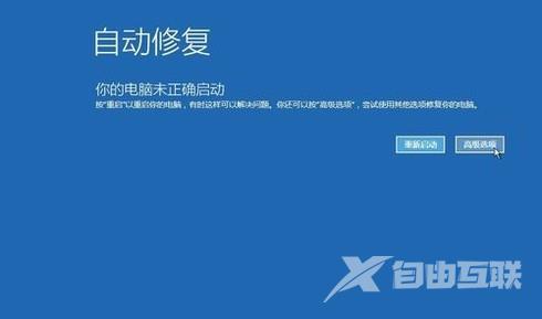 win10更新卡在百分之0%怎么解决_win10系统更新卡在百分之0%的解决方法