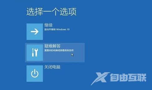 win10更新卡在百分之0%怎么解决_win10系统更新卡在百分之0%的解决方法