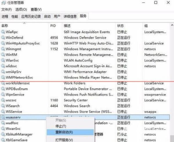 win101903更新卡在百分之0%_win10版本1903更新卡在百分之0%的解决方法