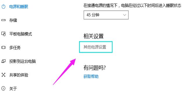 win10登录后黑屏只有鼠标_win10桌面黑屏只有鼠标解决方法