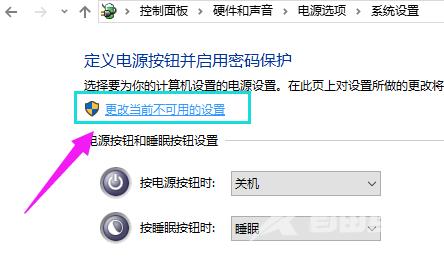 win10登录后黑屏只有鼠标_win10桌面黑屏只有鼠标解决方法