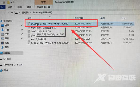 系统家园win10安装教程_系统家园win10直接安装教程