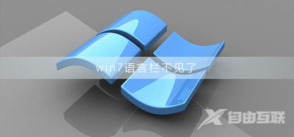 xp任务管理器显示不全怎么办_xp任务管理器显示不全解决办法