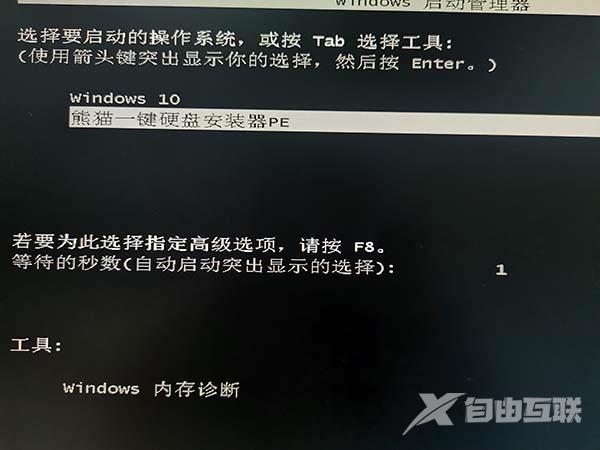 系统家园win10安装教程_系统家园win10直接安装教程