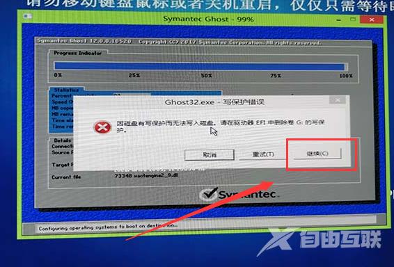 系统家园win10安装教程_系统家园win10直接安装教程