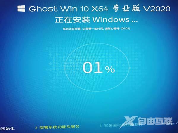 系统家园win10安装教程_系统家园win10直接安装教程