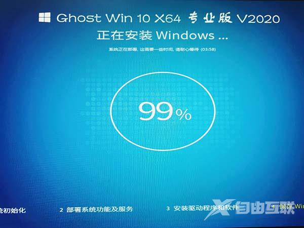 系统家园win10安装教程_系统家园win10直接安装教程