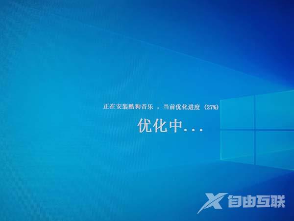 系统家园win10安装教程_系统家园win10直接安装教程