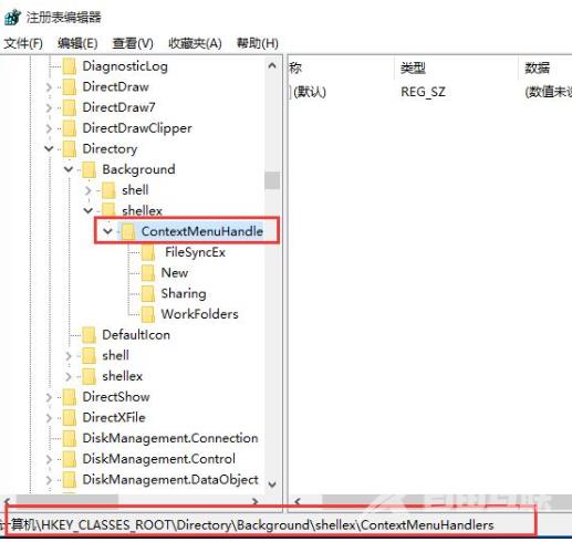 win10右键文档卡死未响应怎么办_win10右键文档卡死未响应的解决方法