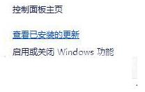 win10右键文档卡死未响应怎么办_win10右键文档卡死未响应的解决方法