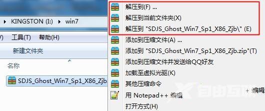 雨林木风win7硬盘安装教程_雨林木风win7系统硬盘安装教程图解