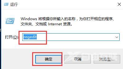 图文详解win10电脑两边黑边怎么去掉还原的办法