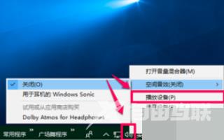 图文详解win10电脑两边黑边怎么去掉还原的办法