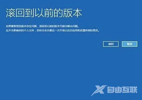 win10开机蓝屏_win10开机蓝屏进不去桌面的解决办法