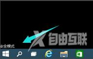 win10电脑黑屏怎么办_win10启动黑屏的解决方案