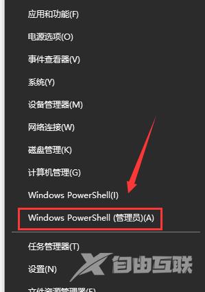 win10版本1903更新后蓝屏重启的解决方法