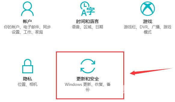 win10老出现蓝屏电脑修复提示的解决办法