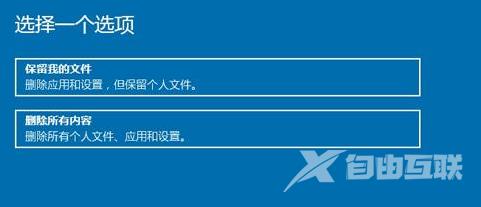 win10老出现蓝屏电脑修复提示的解决办法