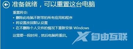 win10老出现蓝屏电脑修复提示的解决办法