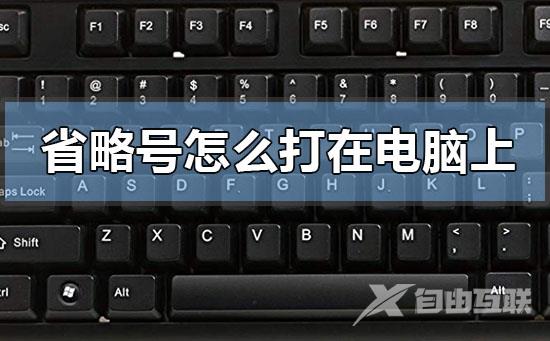 本地硬盘安装原版win10系统的方法步骤详细教程