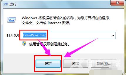 电脑频繁蓝屏重启怎么回事_win10频繁蓝屏重启的解决办法