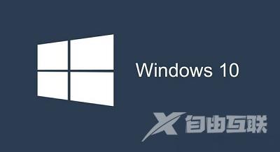 Win10系统无法访问共享硬盘怎么办_无法访问共享硬盘