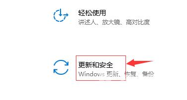 win10系统蓝屏解决方法_win10更新后经常蓝屏的解决办法