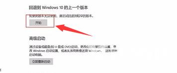 win10系统蓝屏解决方法_win10更新后经常蓝屏的解决办法