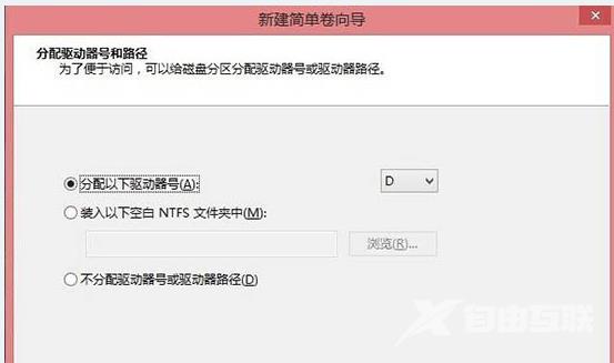 Win8系统电脑怎么硬盘分区_win8硬盘分区