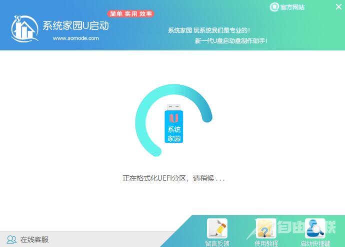 winxp系统怎么升级win7_winxp系统升级win7方法步骤教程