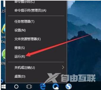 win10开机登录密码取消不掉_win10怎么取消开机密码的教程