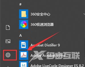 win10怎么设置输入法_win10设置输入法的方法