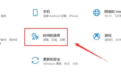 win10怎么设置输入法_win10设置输入法的方法