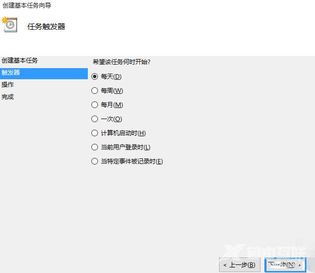 win10简单设置定时关机_win10自动关机设置的图文详细教程